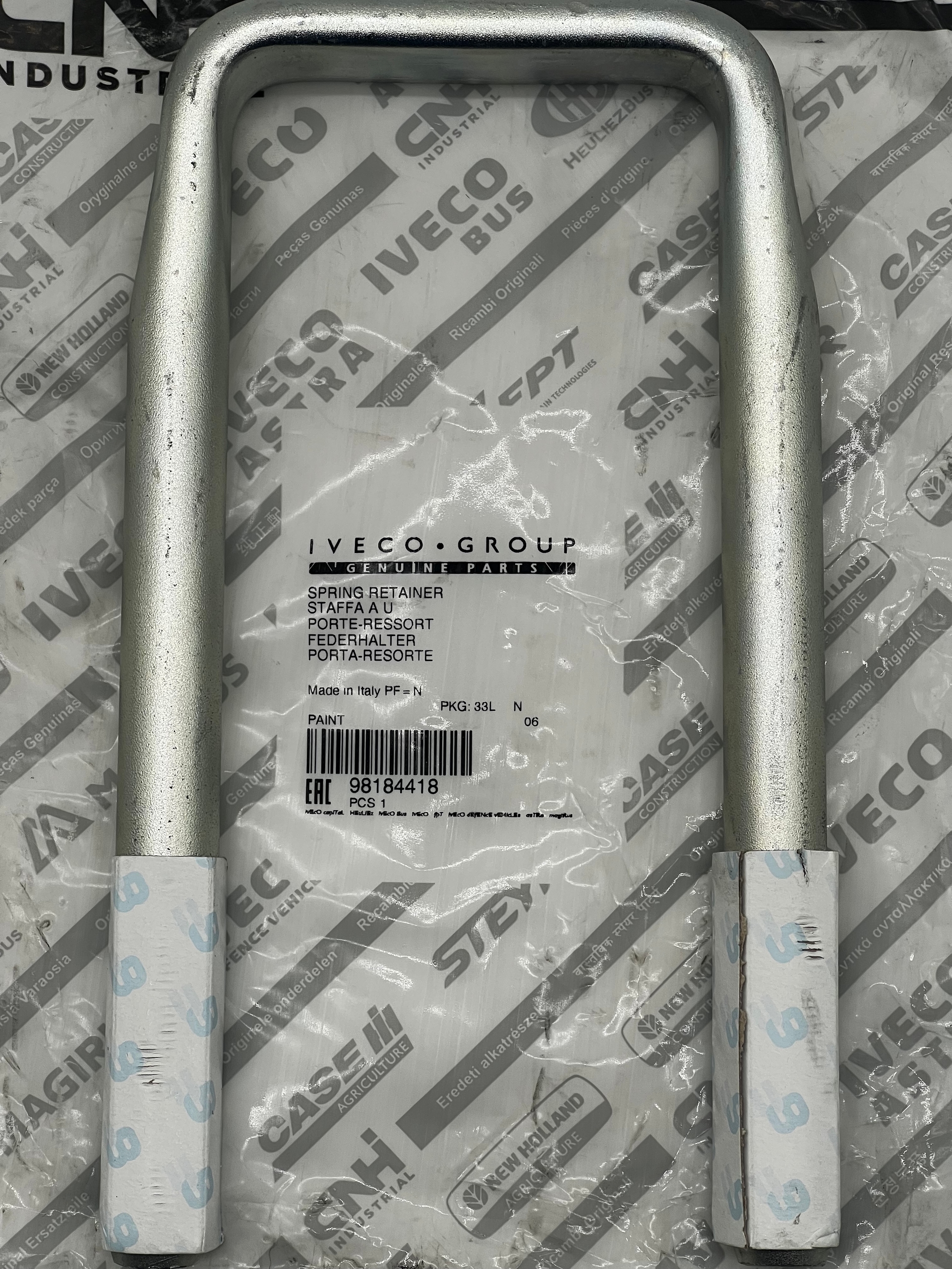 اسطافي بلستري استرا امامي قصير (22 سم) 4418 IVECO - Image 1